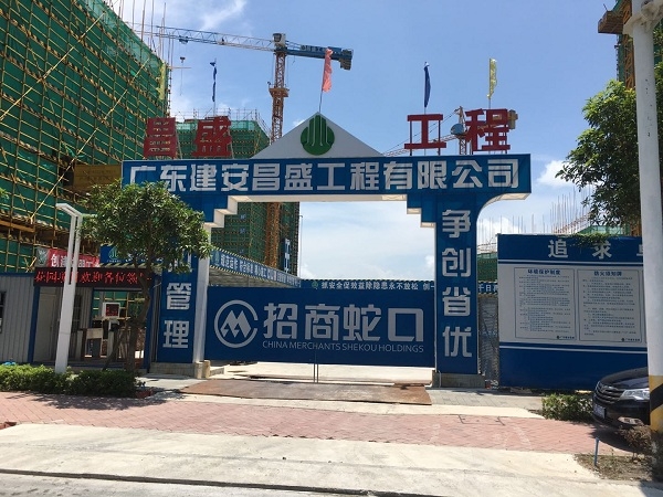 唐家專業(yè)殺蟲滅鼠收費(fèi)標(biāo)準(zhǔn)