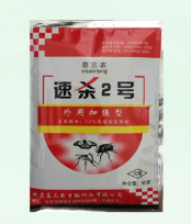 石歧專業(yè)白蟻防治價格